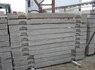 Плиты дорожные - Щекинский завод ЖБИ